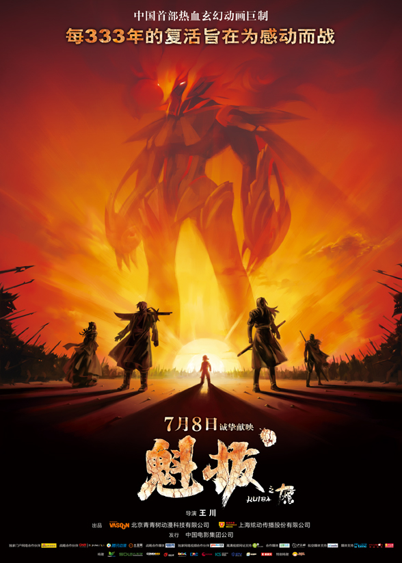 2011年7月上映的高分电影汇总,【必看推荐】建议收藏