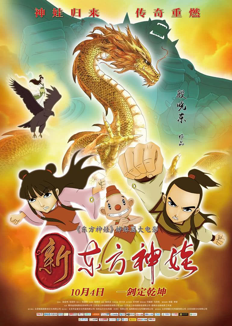 2016年10月上映的高分电影汇总,【必看推荐】建议收藏