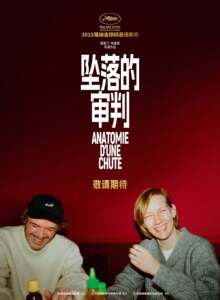 2023年8月上映的高分电影汇总,【必看推荐】建议收藏