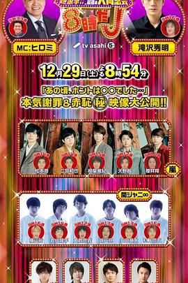 2018年12月上映的高分电影汇总,【必看推荐】建议收藏