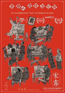 2018年6月播出的高分电视剧汇总,你追过哪部?