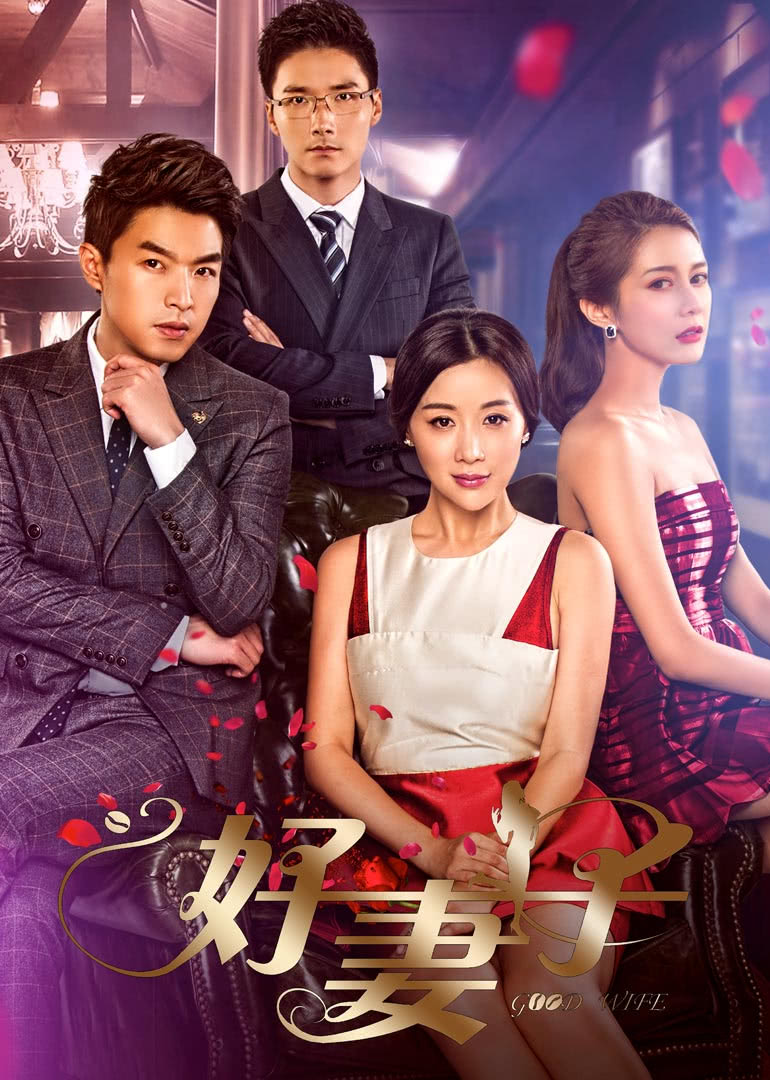 2020年5月播出的高分电视剧汇总,你追过哪部?