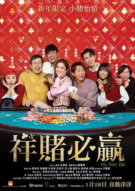 2025年1月上映的高分电影汇总,【必看推荐】建议收藏