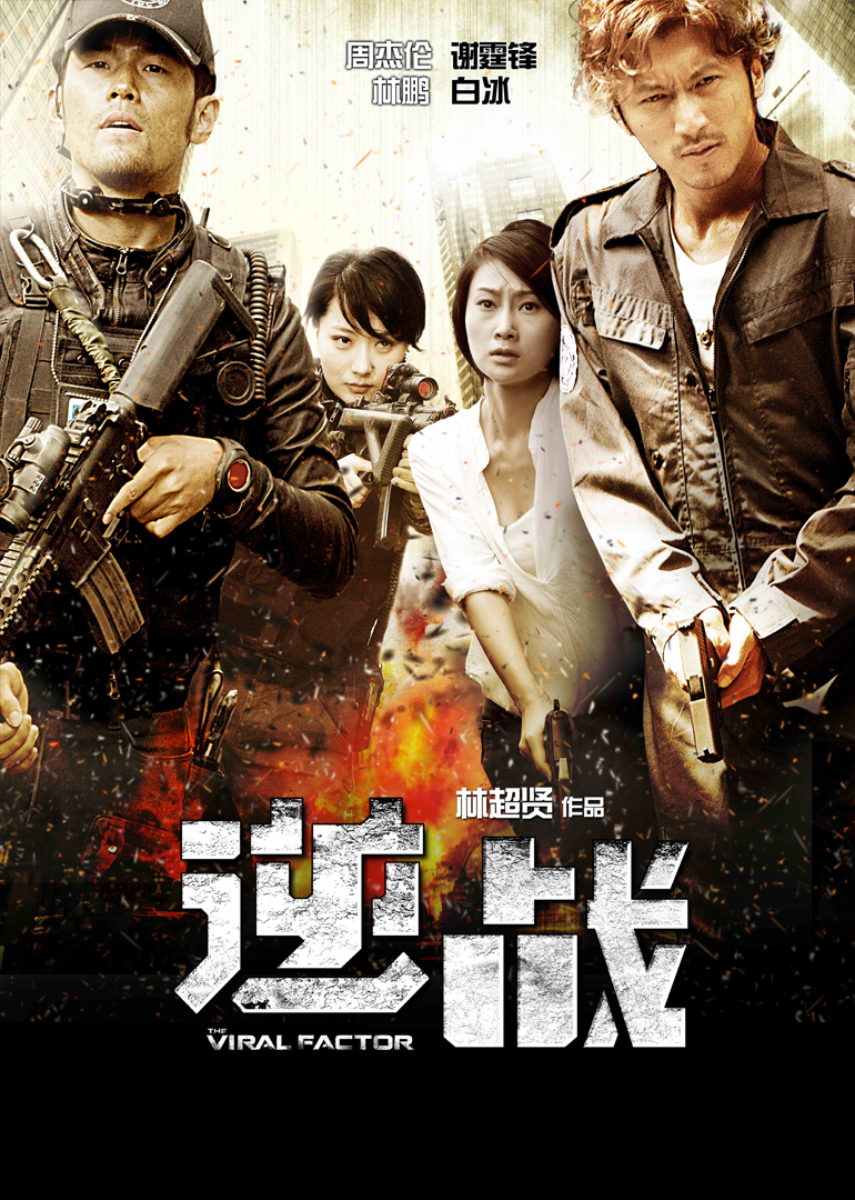 2012年1月上映的高分电影汇总,【必看推荐】建议收藏