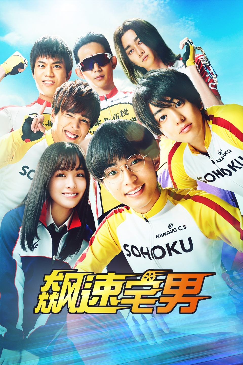 2020年8月上映的高分电影汇总,【必看推荐】建议收藏