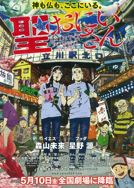 2013年5月上映的高分电影汇总,【必看推荐】建议收藏