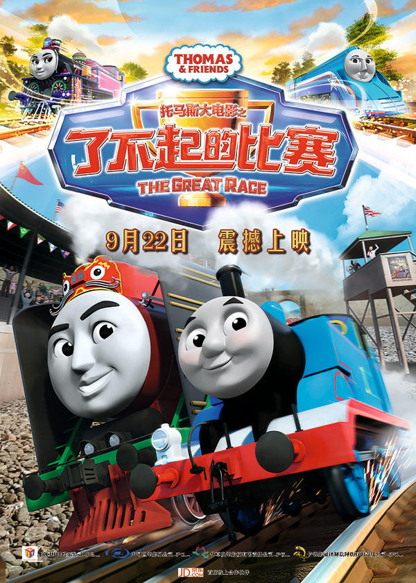 2017年9月上映的高分电影汇总,【必看推荐】建议收藏