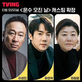 2023年11月播出的高分电视剧汇总,你追过哪部?