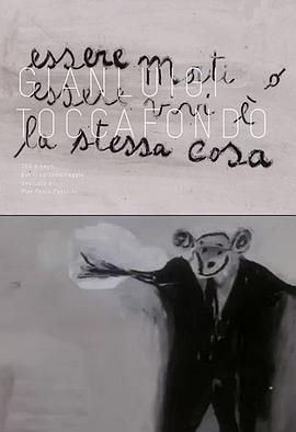 Essere morti o vivi è la stessa cosa