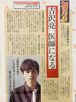 2022年10月播出的高分电视剧汇总,你追过哪部?