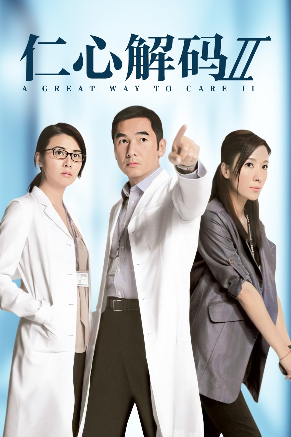 2013年3月播出的高分电视剧汇总,你追过哪部?