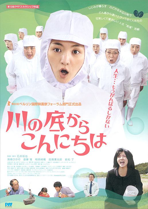 2010年5月上映的高分电影汇总,【必看推荐】建议收藏