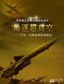 2016年7月上映的高分电影汇总,【必看推荐】建议收藏