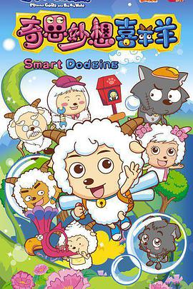 2011年7月上映的高分动漫汇总,有没有你心里的高分动漫