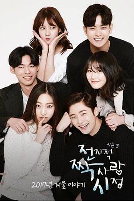 2017年1月播出的高分电视剧汇总,你追过哪部?