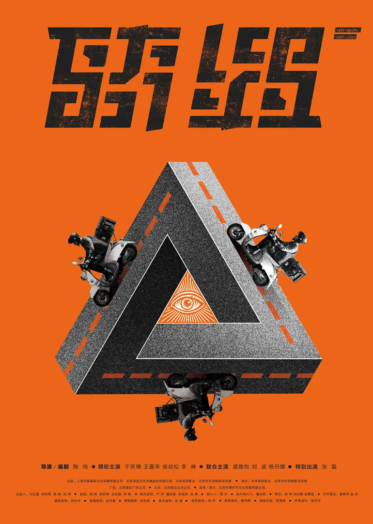 2019年9月上映的高分电影汇总,【必看推荐】建议收藏