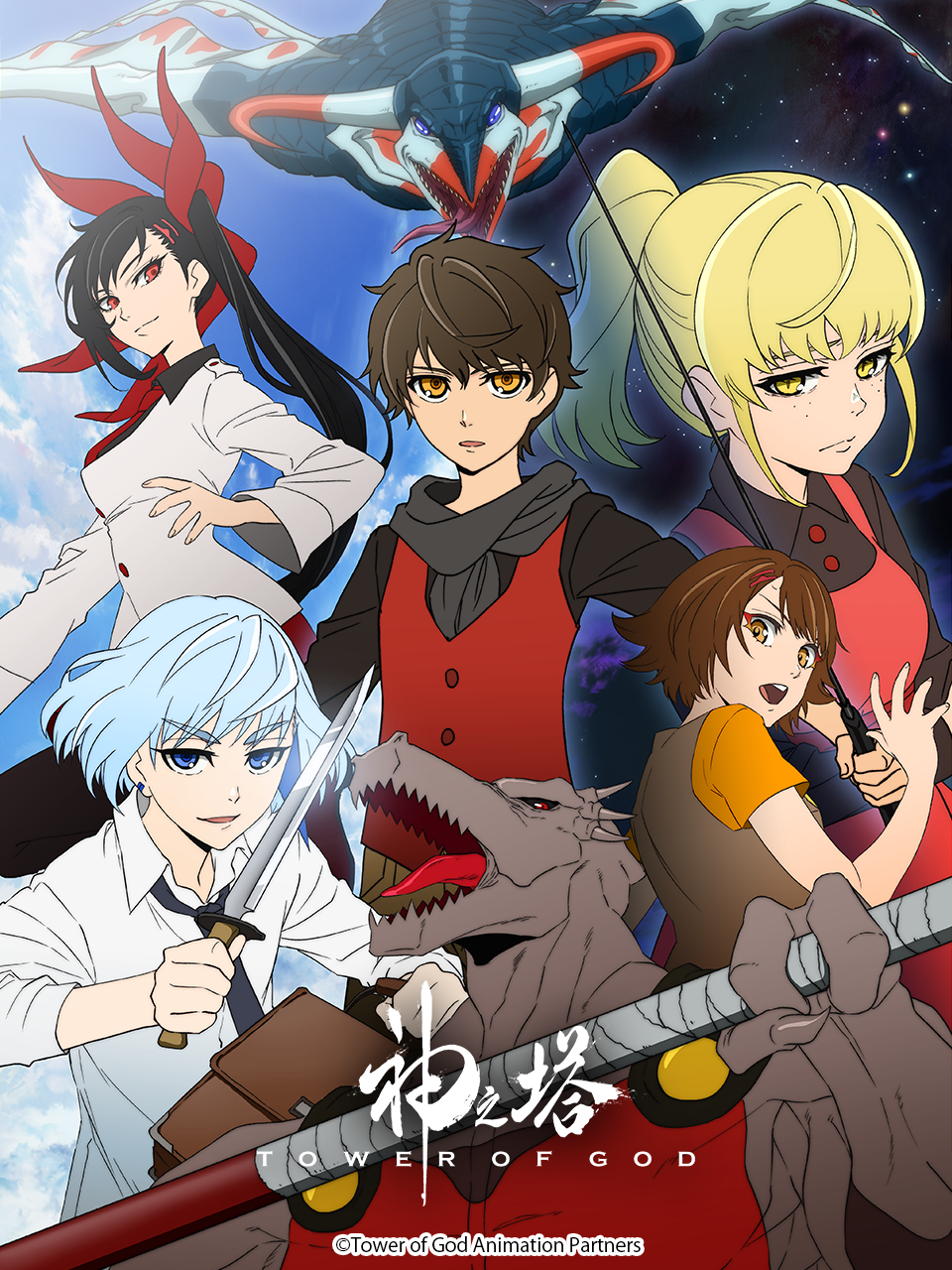 2020年4月上映的高分动漫汇总,有没有你心里的高分动漫