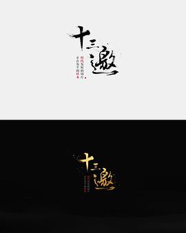 2019年9月上映的高分电影汇总,【必看推荐】建议收藏