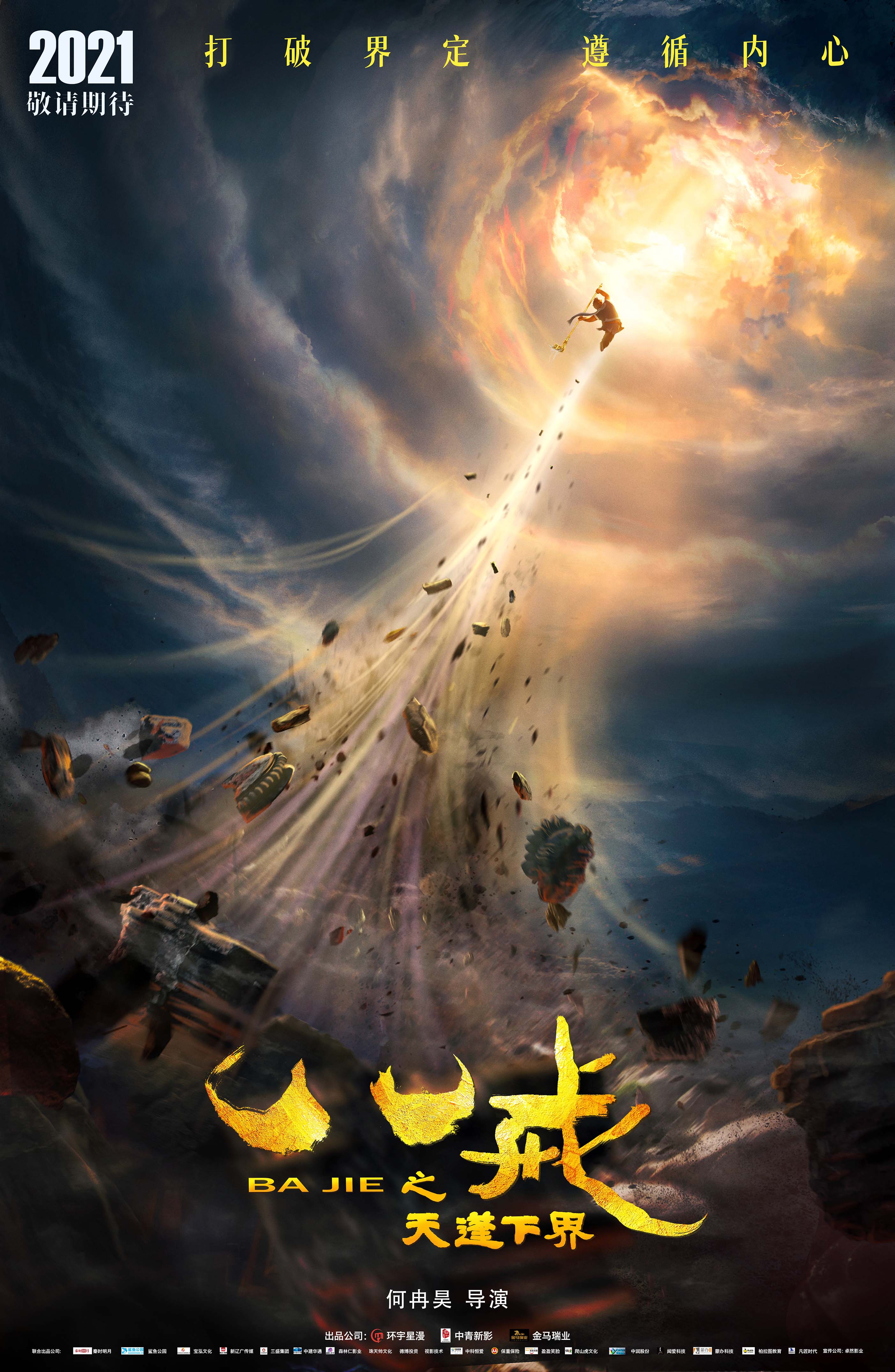 2024年2月上映的高分电影汇总,【必看推荐】建议收藏