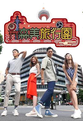 2018年8月播出的高分电视剧汇总,你追过哪部?