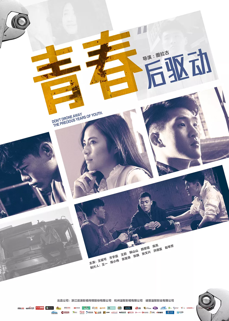 2018年4月上映的高分电影汇总,【必看推荐】建议收藏