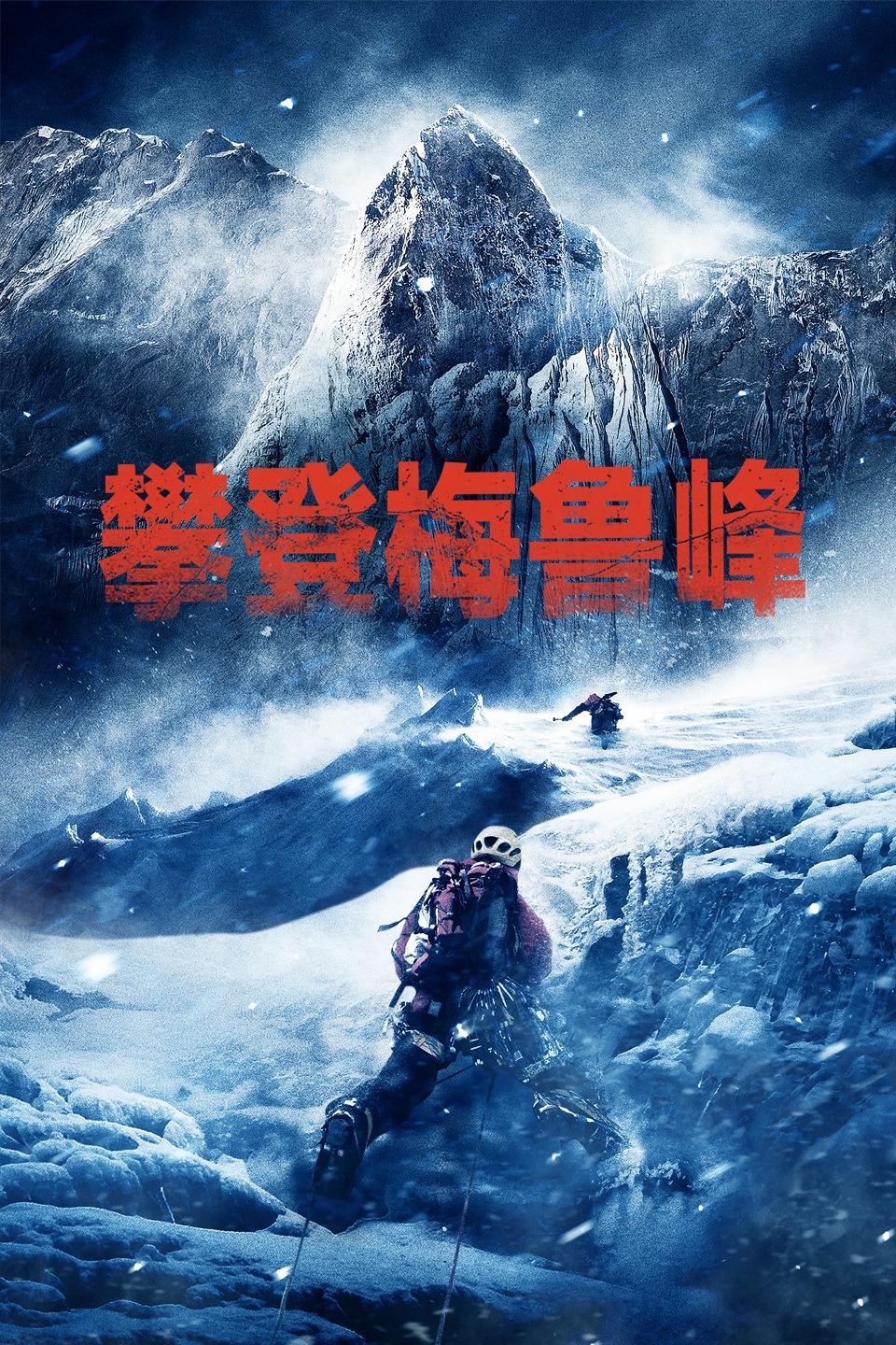 2015年8月上映的高分电影汇总,【必看推荐】建议收藏