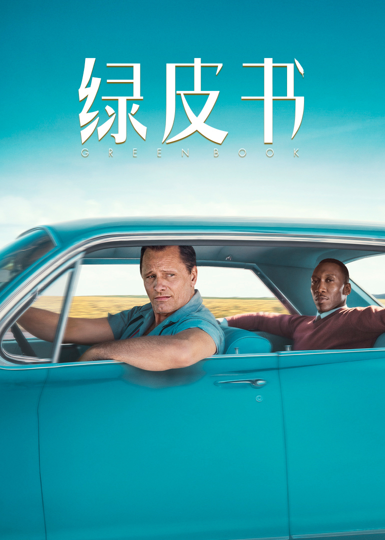 2018年11月上映的高分电影汇总,【必看推荐】建议收藏