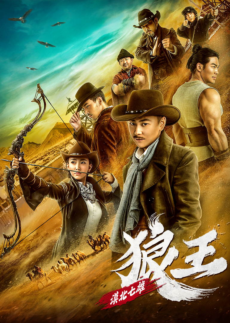 2019年9月上映的高分电影汇总,【必看推荐】建议收藏