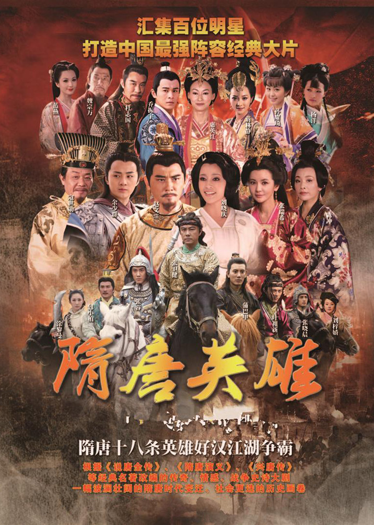 2012年12月播出的高分电视剧汇总,你追过哪部?