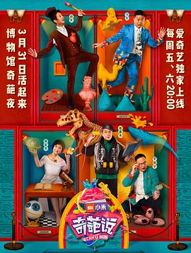 2017年3月上映的高分电影汇总,【必看推荐】建议收藏