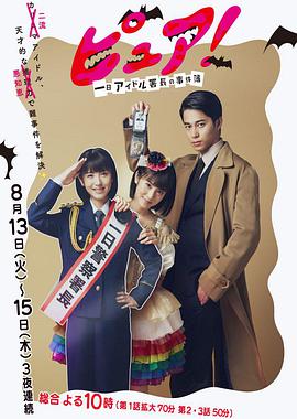 2019年8月播出的高分电视剧汇总,你追过哪部?