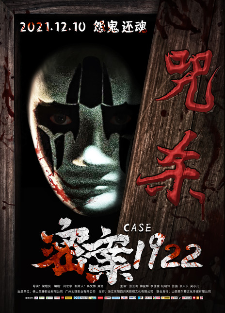 2022年2月上映的高分电影汇总,【必看推荐】建议收藏