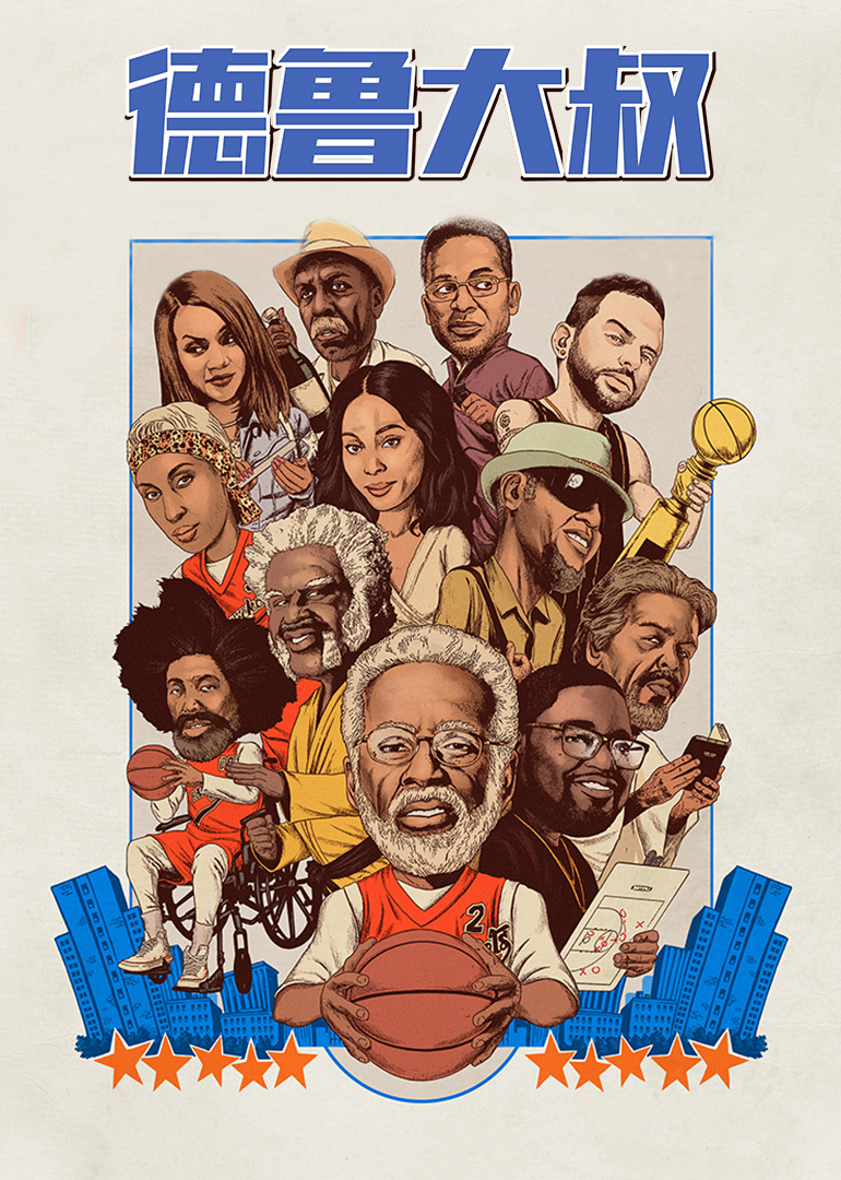 2019年1月上映的高分电影汇总,【必看推荐】建议收藏