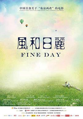 2012年3月上映的高分电影汇总,【必看推荐】建议收藏