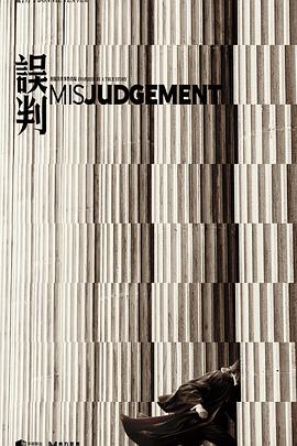 2024年12月上映的高分电影汇总,【必看推荐】建议收藏