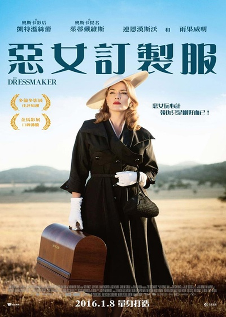 2015年10月上映的高分电影汇总,【必看推荐】建议收藏