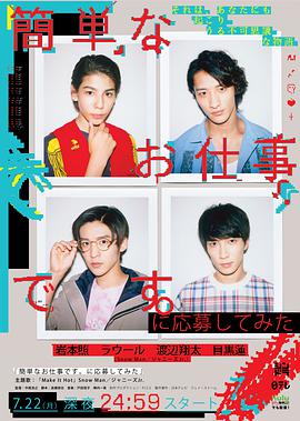 2019年7月播出的高分电视剧汇总,你追过哪部?