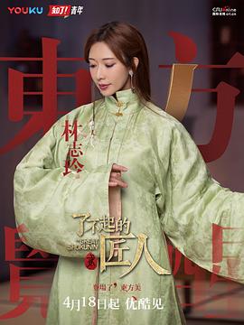 2017年4月播出的高分电视剧汇总,你追过哪部?