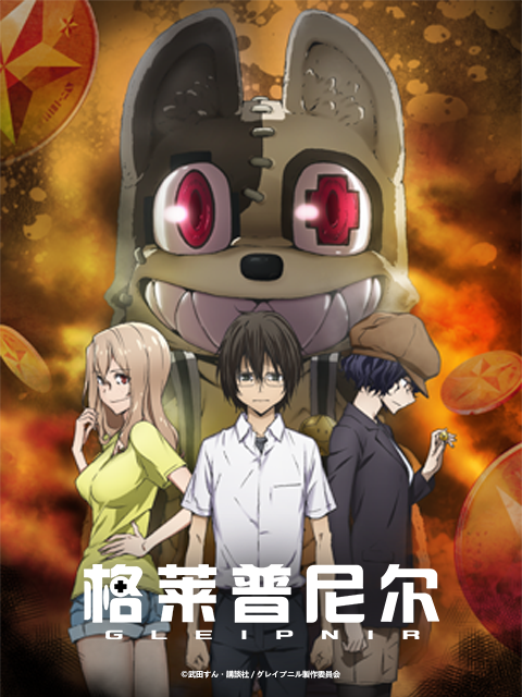 2020年4月上映的高分动漫汇总,有没有你心里的高分动漫