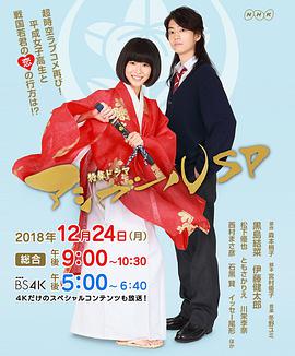 2018年12月上映的高分电影汇总,【必看推荐】建议收藏