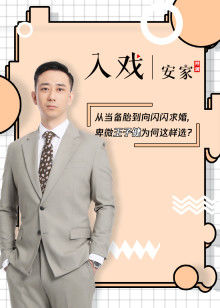 2020年3月播出的高分电视剧汇总,你追过哪部?