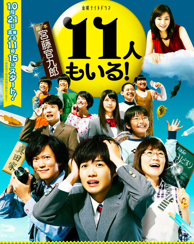 2011年10月上映的高分电影汇总,【必看推荐】建议收藏