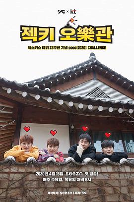 2020年4月上映的高分电影汇总,【必看推荐】建议收藏