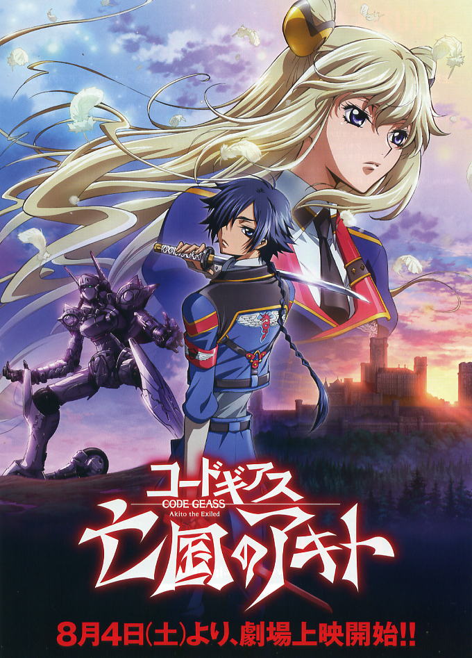 2012年8月上映的高分电影汇总,【必看推荐】建议收藏