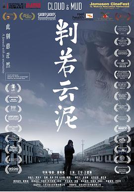 2015年8月上映的高分电影汇总,【必看推荐】建议收藏