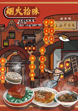 2021年2月上映的高分电影汇总,【必看推荐】建议收藏