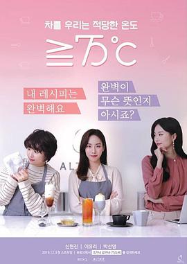 2019年12月上映的高分电影汇总,【必看推荐】建议收藏