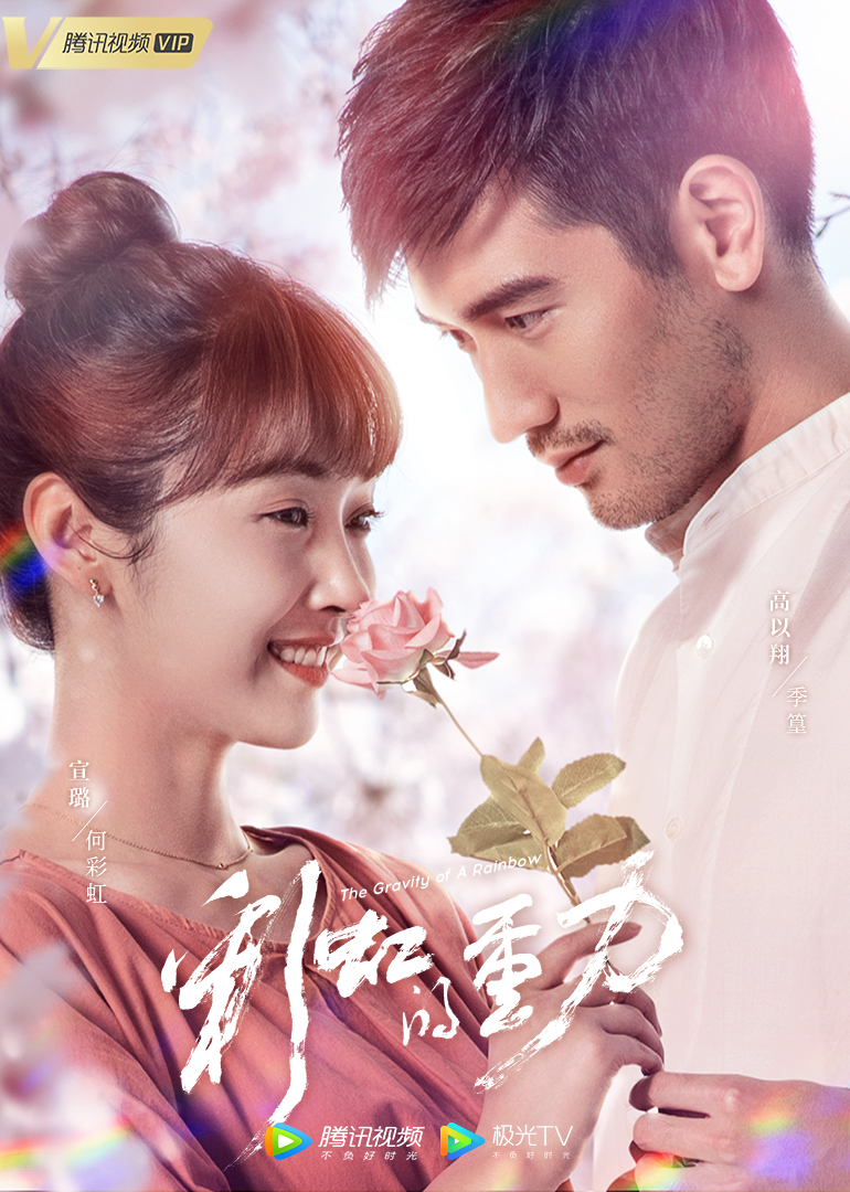 2019年10月播出的高分电视剧汇总,你追过哪部?