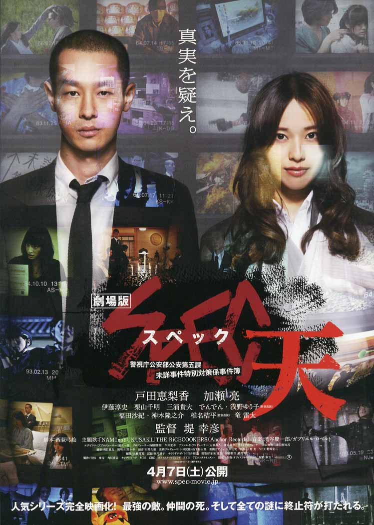 2012年4月上映的高分电影汇总,【必看推荐】建议收藏