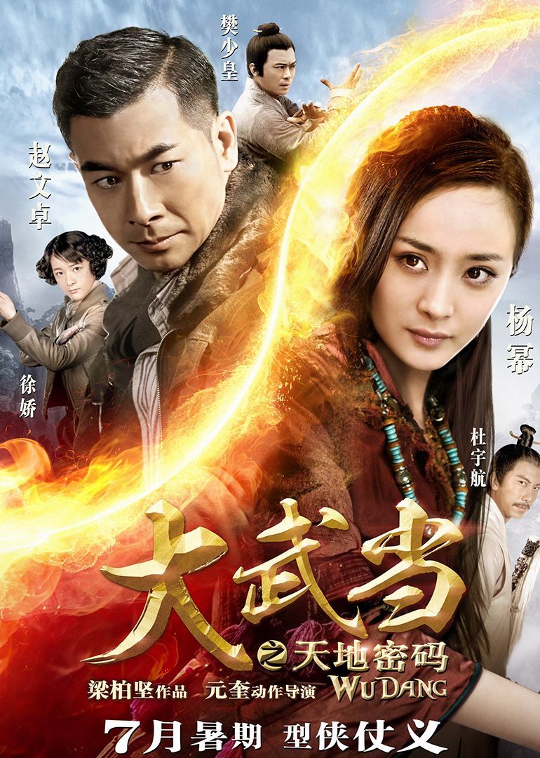 2012年7月上映的高分电影汇总,【必看推荐】建议收藏